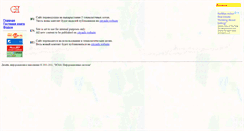 Desktop Screenshot of esmasoft.com