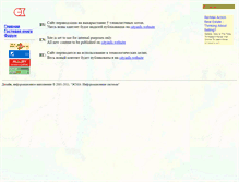 Tablet Screenshot of esmasoft.com