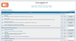 Desktop Screenshot of forum.esmasoft.com