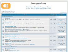 Tablet Screenshot of forum.esmasoft.com