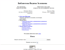 Tablet Screenshot of libelli.esmasoft.com